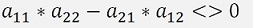 2x2 Matrix